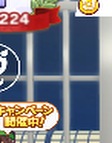 エスボワールシチー