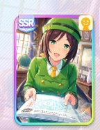 駿川たづな