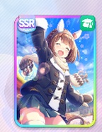 ユキノビジン
