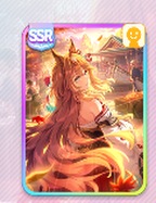 吾妻