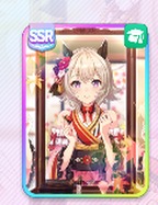 カレンチャン