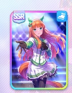 サイレンススズカ