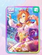 テイエムオペラオー