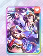 ホッコータルマエ