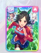 ウイニングチケット