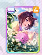 ニシノフラワー