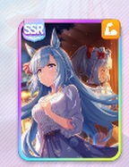 メジロアルダン
