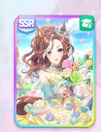 デアリングハート