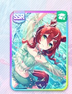 ウインバリアシオン
