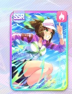 アイネスフウジン