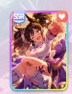 イナリワン