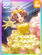 グランアレグリア