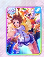 ビコーペガサス