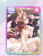 デアリングハート